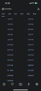 uz影视-追剧直播免费无广告软件-iphone版+安卓版-ipa资源库
